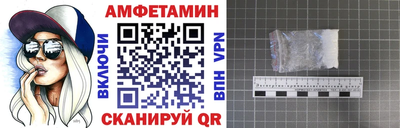 мега онион  Нижний Ломов  АМФЕТАМИН Premium  где купить наркоту 