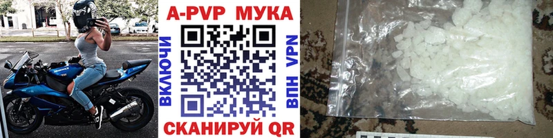Альфа ПВП кристаллы Нижний Ломов