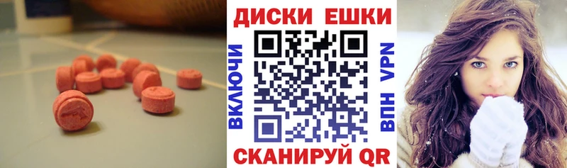 ЭКСТАЗИ бентли  KRAKEN ТОР  Нижний Ломов  дарнет шоп 