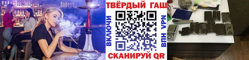 ГАШИШ VHQ  дарнет шоп  kraken маркетплейс  Нижний Ломов 