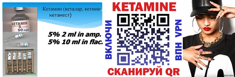закладка  мега ССЫЛКА  Кетамин ketamine  Нижний Ломов 