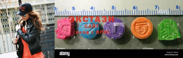 ALPHA-PVP Алзамай