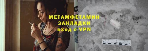 ALPHA-PVP Алзамай