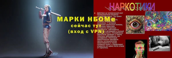 кокаин VHQ Козельск