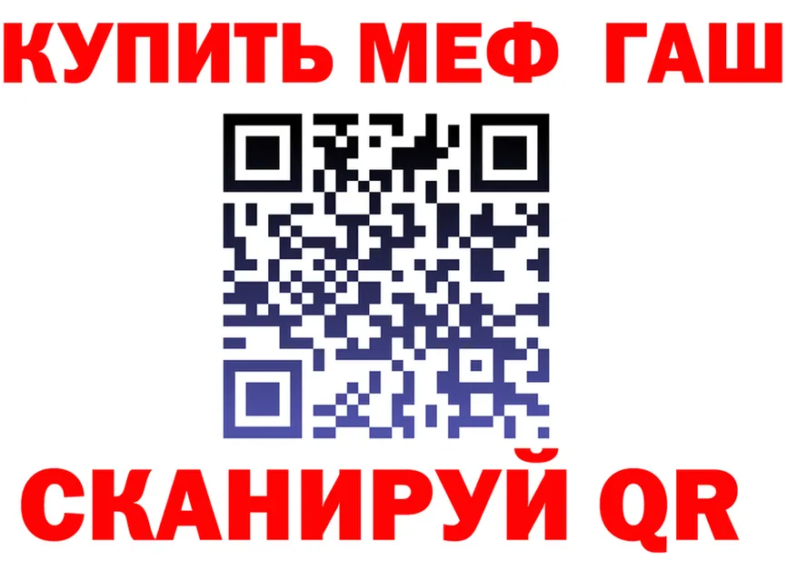 АМФ Розовый зеркало мориарти KRAKEN Нижний Ломов
