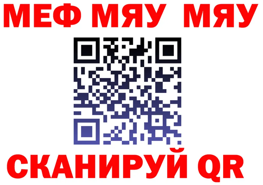 APVP СК зеркало площадка KRAKEN Нижний Ломов