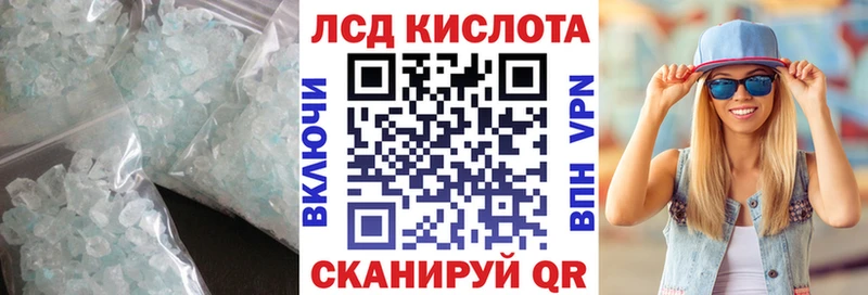 ЛСД экстази кислота  Нижний Ломов 