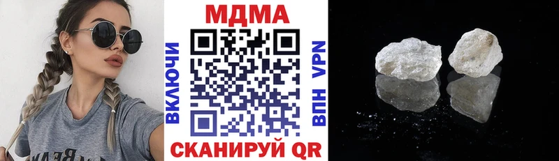 наркота  Нижний Ломов  нарко площадка какой сайт  MDMA кристаллы 