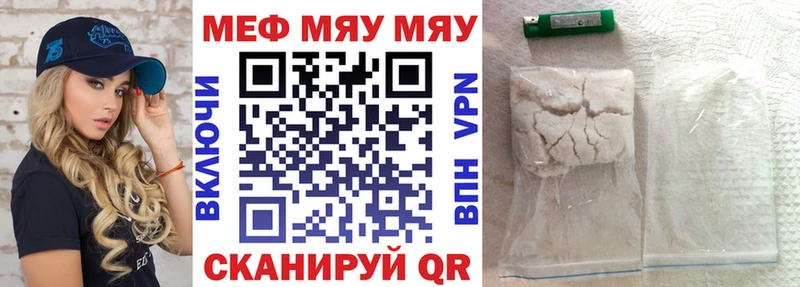 купить наркоту  Нижний Ломов  Мефедрон VHQ 