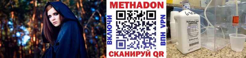 МЕТАДОН мёд  купить   Нижний Ломов 