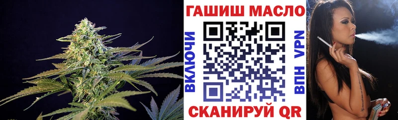 ТГК жижа Нижний Ломов